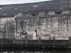 -绍兴书圣故里景区