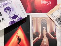 -上海金逸影城(静安大悦城店（原新恒星影城）)