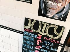 -Juicy Bakery(大学路店)