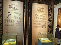 -常熟方塔园