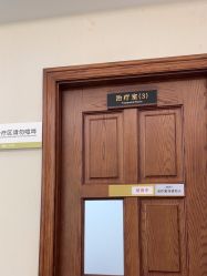 -长沙雅美医疗美容医院