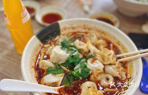 Sour Soup Beef with Leek