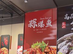 -杨氏青龙虾·羊蝎子(珠江路店)
