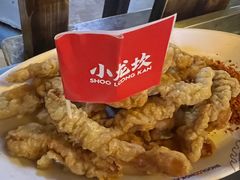 -小龙坎火锅(春熙太古里店)