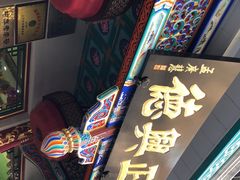 -正兴德(牛街店)
