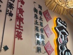 -衡厨·衡阳土菜(中南店)