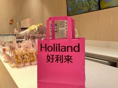 -好利来(梅江永旺店)