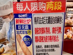 -都恩客(高岛屋百货店)