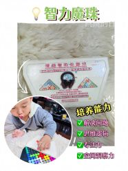 -逝水玩具折扣店