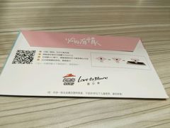 -必胜客(衡阳船山店PH店)
