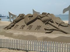 -玫瑰海岸文化旅游度假区