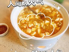-吉士·星座 JISHI CONSTELLATION(新天地店)