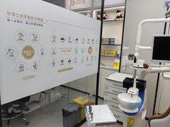 -牙博士口腔品牌连锁(杨浦店)