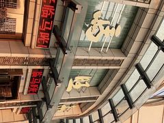 -马旺子酒楼
