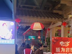 -乔先生涮肉·鲜活牛羊肉火锅(塘沽店)