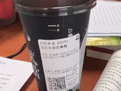 -LELECHA乐乐茶(新街口大洋店)