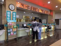 -广州仁爱天河医院体检中心