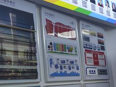 -赛可优图文广告标书制作·门头招牌发光字·写真喷绘(黄河道总店)