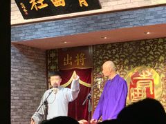 -青曲社相声(易俗街区店)