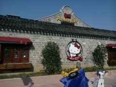 -南塘油赞子(南塘店)