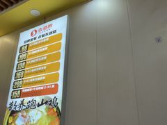 -壹道鸣·药膳鸡(月苑店)