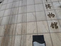 -白鹤梁水下博物馆