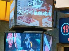 -火叮叮自助烤肉·现切牛肉(茂业店)