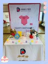 -海豚湾高端月子会所(黄浦店)