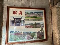 -福宝古镇