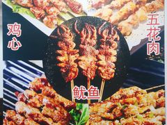 -小汉食馄饨店