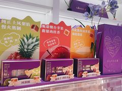 -GANSO元祖食品(金菊路店)