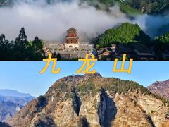 -关山草原
