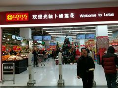-卜蜂莲花(杨高北路店)
