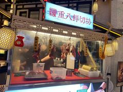 -重八牛府之小有名气(大望路店)