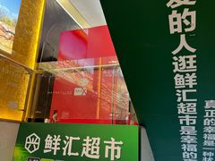 -新世界百货(顺义店)