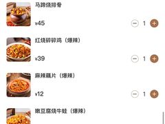 -老三样·旧食新味(万寿宫店)