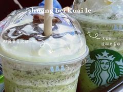 -星巴克(天津鲁能中心第三店)