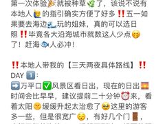 -巧克力渔家.小船海鲜家常菜(万平口店)