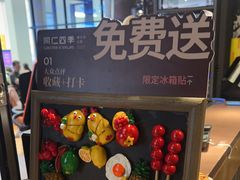 -同仁四季椰子鸡(宝安壹方城店)