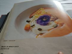 菜单-佐度王子扒房(天鹅湖店)