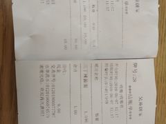 -吴苑饼家(延平路店)