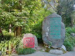 -成都杜甫草堂博物馆