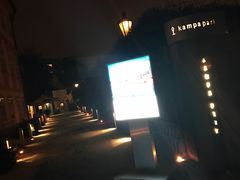 -Kampa Park Restaurant