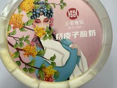 -万荣烤鸭店·北京菜(天坛店)