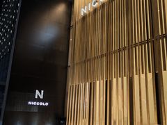 -长沙尼依格罗酒店