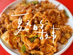 -同发号饭庄(复兴路店)