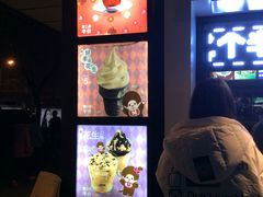 -麦当劳(双榆树店)
