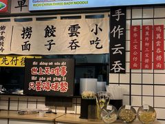 -明記茶餐廳(福田总店)