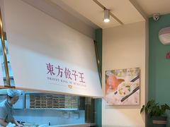 -东方饺子王(和平里店)