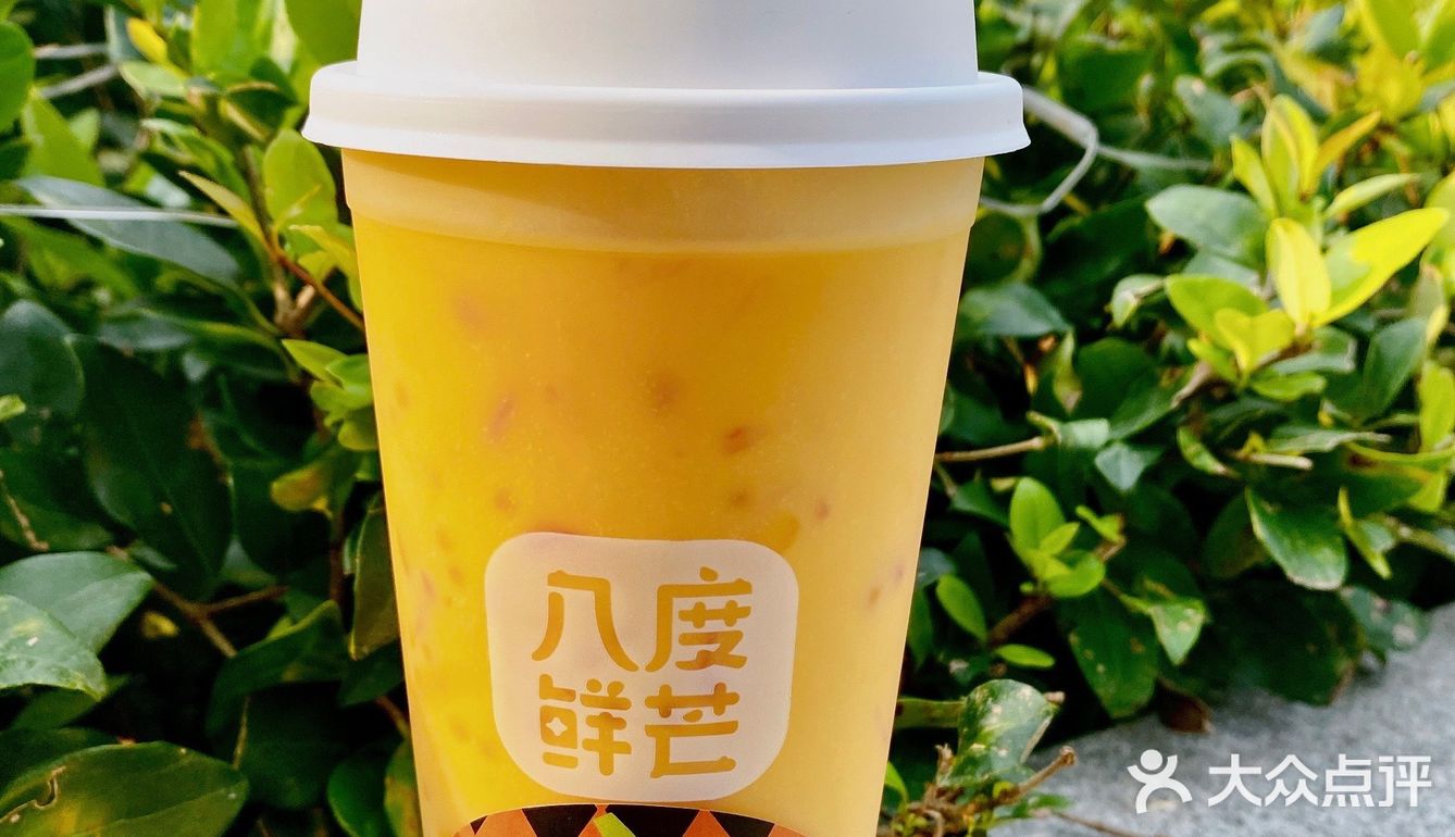 新鲜现做的杨枝甘露🥭南京八度鲜芒
